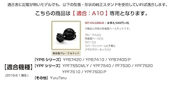 Amazon.co.jp: [REC-MOUNT25] ホルダー・アタッチメント(Aパーツ