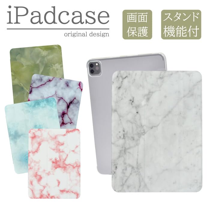 Amazon.co.jp: iPad Air (M2) 13インチ 第6世代 対応 ケース カバー