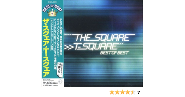 最大63%オフ! レア 新品 T-SQUARE ベストアルバム カセット テープ T