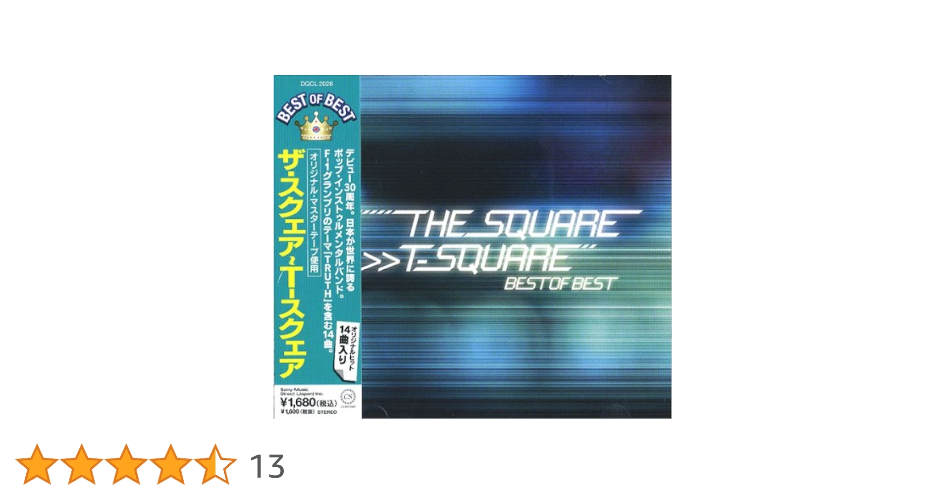 T-スクエア・スーパーベスト Amazon.co.jp: T-SQUARE ( T-スクェア ) ベスト TRUTH OMENS OF