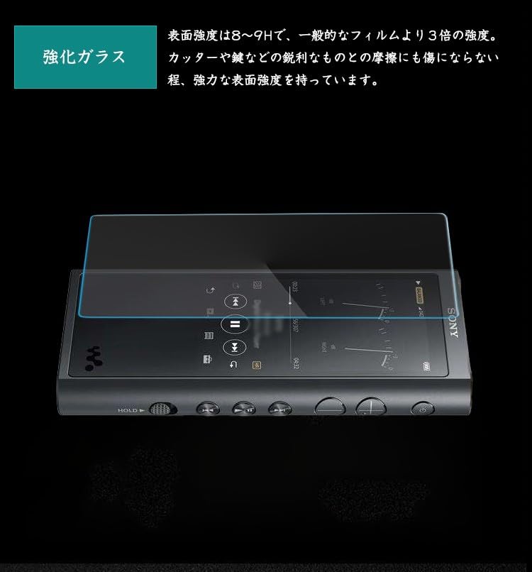 ソニー SONY ウォークマン純正 液晶保護シート ZX300シリーズ用 PRF-NWZX300 Amazon.co.jp: ソニー ウォークマン純正 液晶保護シート ZX300シリーズ