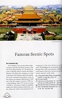 Beijing Guide 7508513959 Book Cover