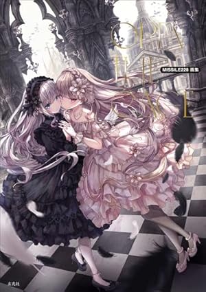 Amazon.co.jp: てぃんくるイラストレーションズ 密夜茶会 : てぃんくる: 本 Amazon.co.jp: てぃんくるイラストレーションズ 密夜茶会 : てぃんくる: 本