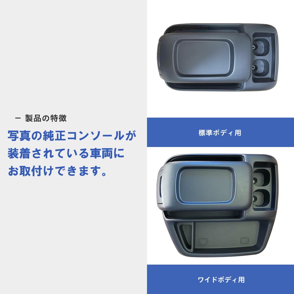 Amazon | 200系 ハイエース スーパーGL ワイド 対応 センター 