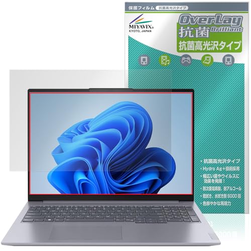 ミヤビックス Lenovo ThinkBook 16 Gen 6 対応 保護 フィルム 抗菌 抗ウイルス 光沢 日本製