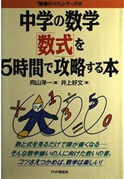 Tankobon Hardcover ??????????5???????? (???????????) Book