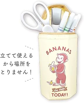 Amazon.co.jp: おさるのジョージ 筆箱 スタンド ペンケース 六角 Amazon.co.jp: おさるのジョージ 筆箱 スタンド ペンケース 六角