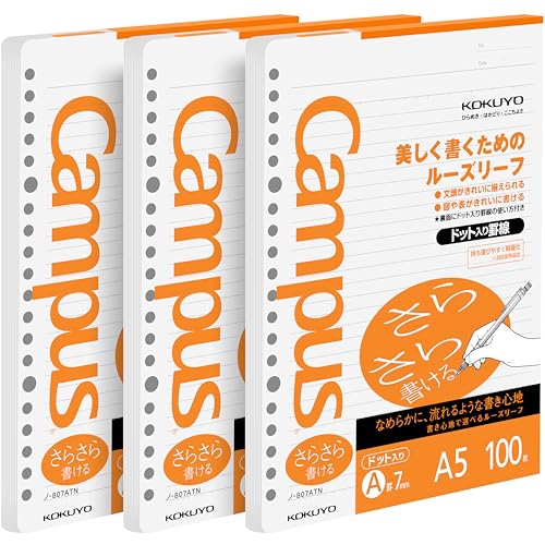 Kokuyo Campus Loose Leaf Paper for Binders, 3 Pack Sarasara Smooth Writing Paper, A5, 7mm Dotted Line, 20 Holes, 100 Sheets, Bleed Resistant, pH Neutral, 75gsm, Japan Import (NO-807AT)