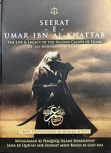 Image of Seerat E Umar Ibn Al Khattab RA In Roman Urdu [The Biography Of Umar Ibn Al Khattab RA] By Dr. Ali Muhammad As Sallabi [Alif Bookstore Exclusive]