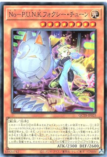 QCTB-JP025 �m���|�o.�t.�m.�j.�t�H�N�V�[�E�`���[�� �X�[�p�[���A SR �N�H�[�^�[ �Z���`�����[ �g���j�e�B�{�b�N�X QUARTER CENTURY TRINITY BOX �m�E�|�p���N