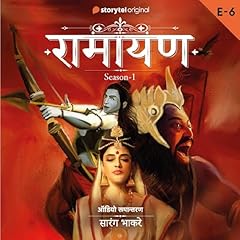 Ramayan S01E06 cover art