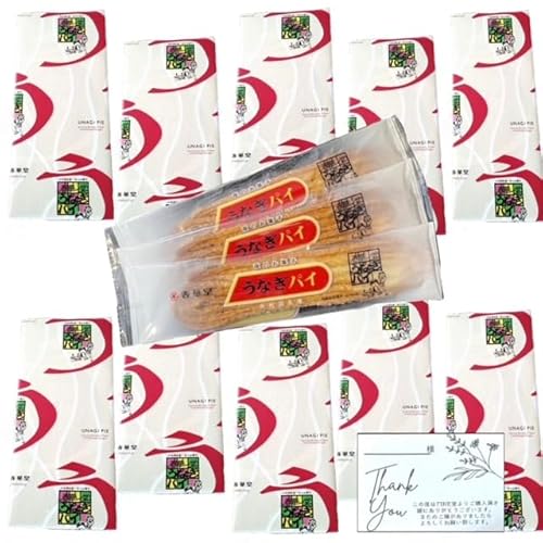 うなぎパイ 【当店限定オリジナルthank youカード付】 (12枚入り 10箱)