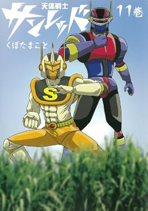 サンレッド出品 81Bl1LC3jQL._AC_UF350,