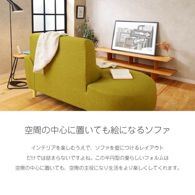 Amazon｜大川家具 関家具 右カウチソファ 2P 二人掛け ウレタン