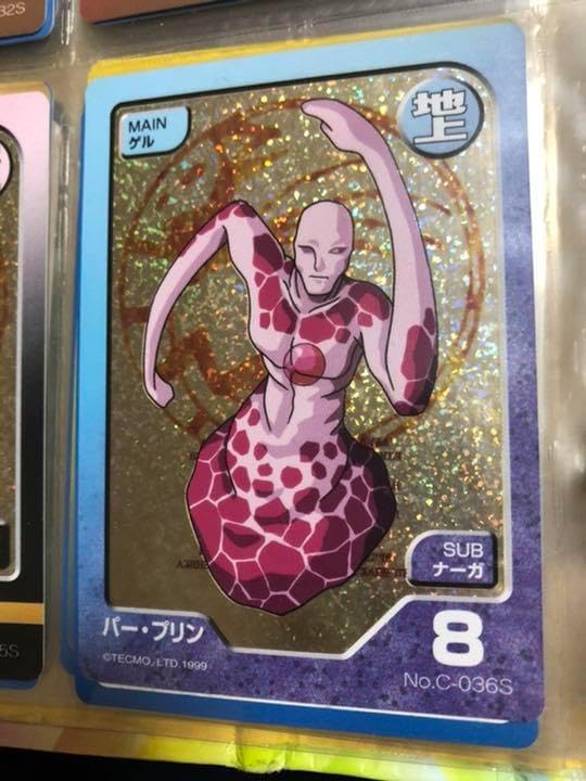 モンスターファームコンプリートキャンペーン ゲル種セット LINE