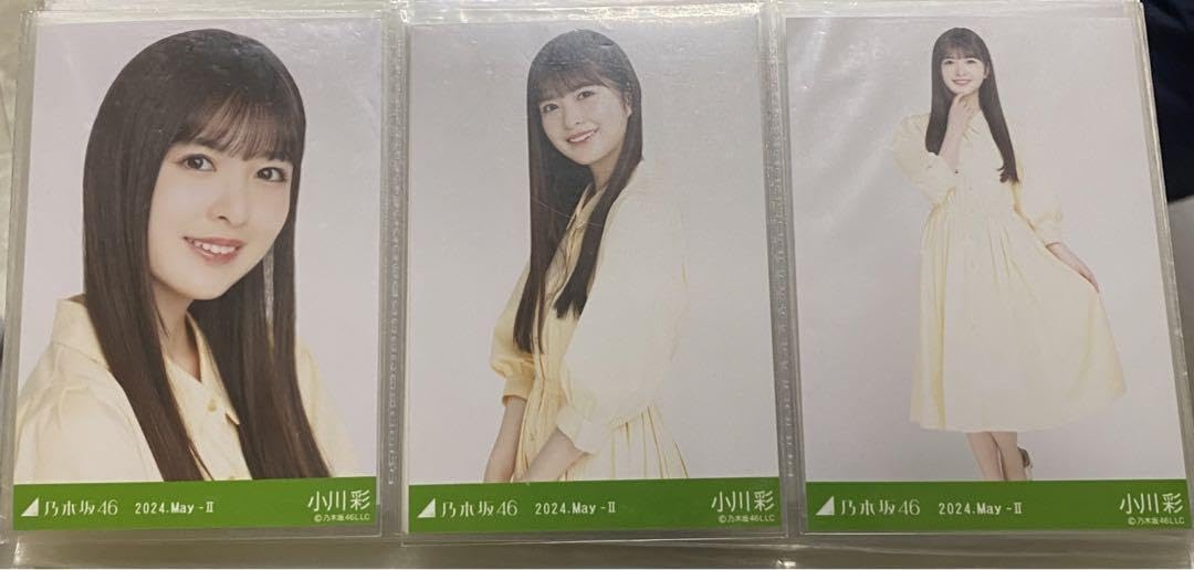 Amazon.co.jp: 小川彩 レモンイエロー コンプ 生写真 私服