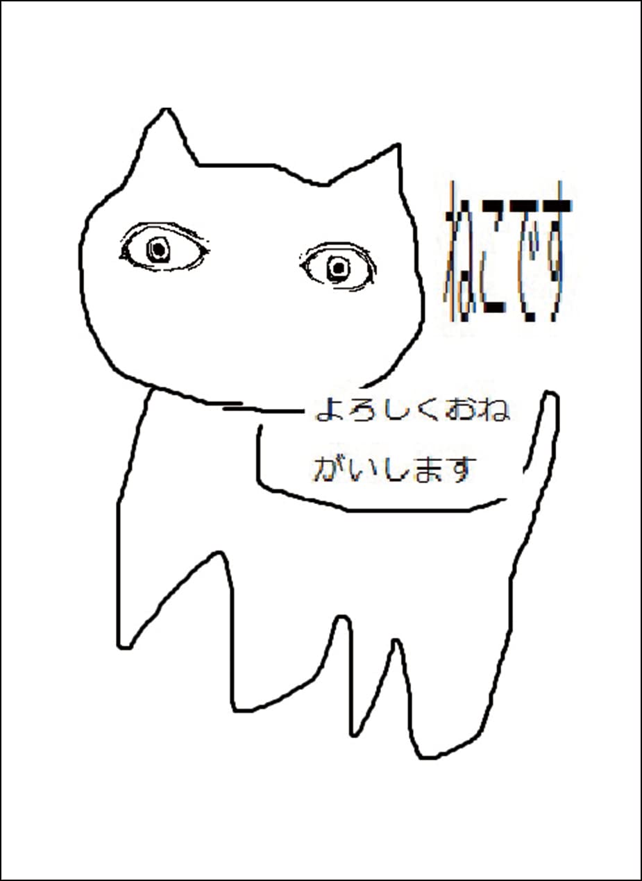 Amazon.co.jp: さわやか食堂 カードスリーブ「ねこです よろしくお願い