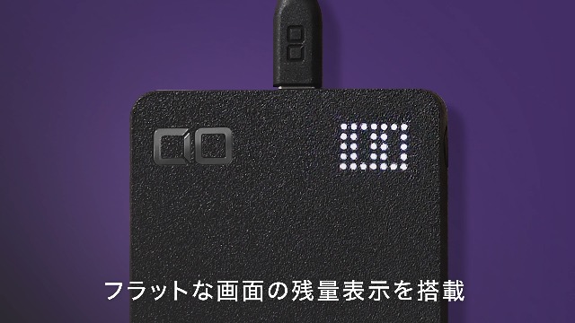 Amazon | CIO SMARTCOBY Pro SLIM SS モバイルバッテリー 半固体 35W