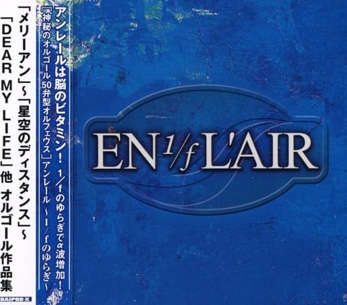 Alfee Orgel Sakuhinshuu (Original Soundtrack)