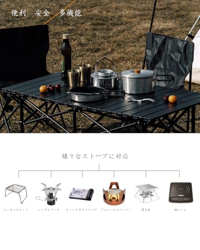 Forest dawn クッカーセット