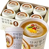 NATUREVIL Seafood Rice Ramen Noodle Cup 1.69 oz (Pack of 6) Korean Instant Authentic Savory Noodle Soup, Non-GMO, Gluten-free Noodle, Air Dried