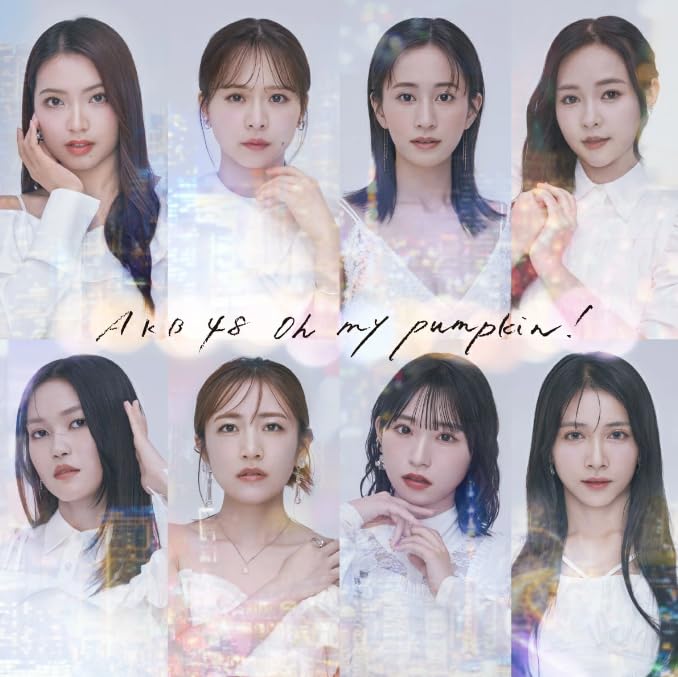 Amazon.co.jp: 【 通常盤 】 AKB48 シングル 「 Oh my pumpkin