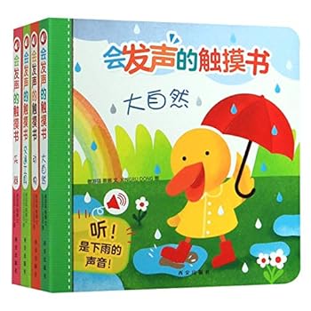Paperback The Vocal Touching Book (4 Volumes) (Chinese Edition) [Chinese] Book