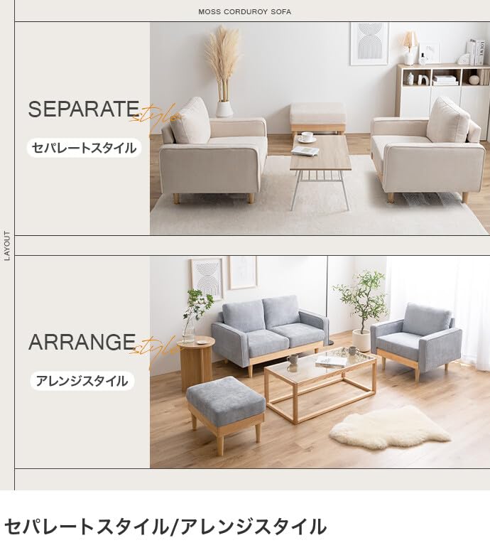 Amazon｜家具350 ソファー 2人掛け 幅135 単品 フロア ロー