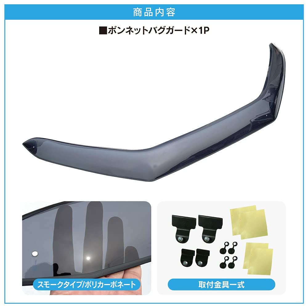 Amazon | ライズ ロッキー ボンネットバイザー ボンネット バグガード