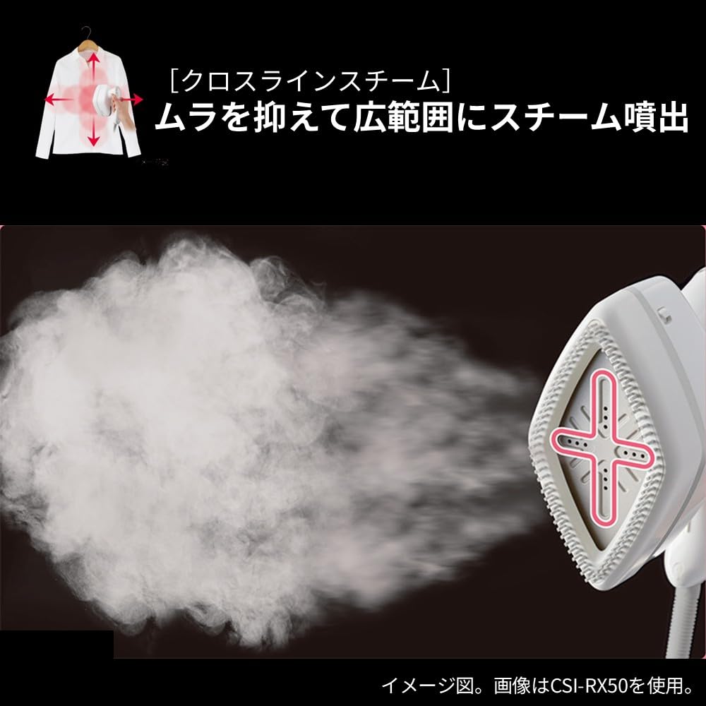 Amazon.co.jp: 日立 衣類スチーマー CSI-RX5BE C ミルキーグレー | WEB