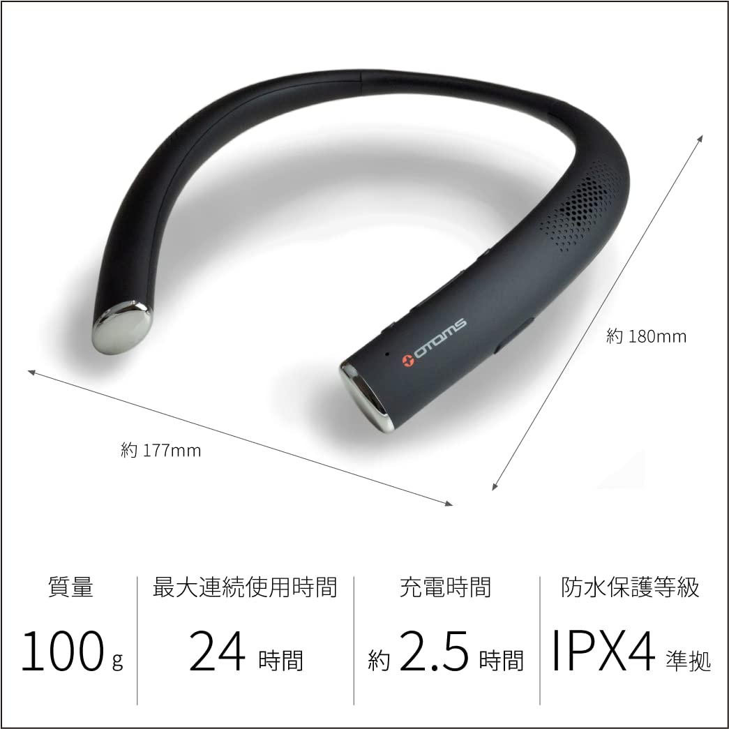OTOMS オトモア Bluetooth ネックスピーカー CE-N100 24 Amazon.co.jp: OTOMS オトモア Bluetooth ネックスピーカー CE