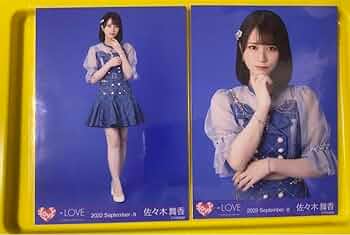 イコラブ 生写真 佐々木舞香 Be Selfish ジャケット衣装 直筆コメあり