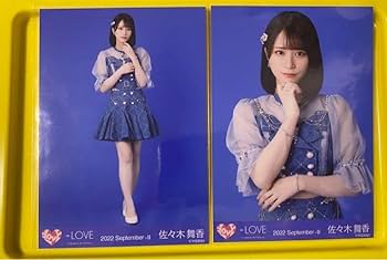 P*e様 イコラブ 佐々木舞香 ズルいよ ズルいね 歌唱衣装 生写真 直筆 ヨリ イコラブ 佐々木舞香 ズルいよ ズルいね 歌唱衣装 生写真 直筆