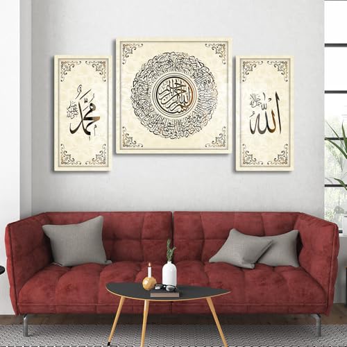 Image of FIVE KRAFT Premium Acrylic Ayatul Kursi Glossy Wall Art Big Size Set of 3 for Modern Acrylic Home Decor, Living Room, Prayer Room, or Office, Gift for Ramadan & Eid (White Design2, 122L x 61W cm)