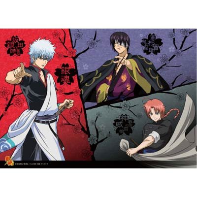 Amazon.co.jp: 銀魂 デスクマットA (銀時、高杉、神威) : ホビー