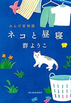 Paperback Bunko ????? ?????? (????? ? 2-10) Book