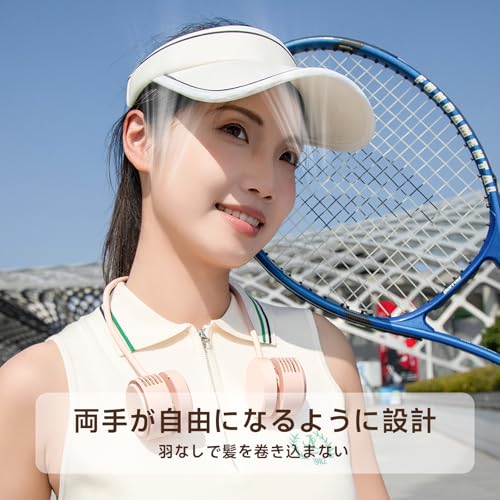 ViSSKO 首掛け扇風機 ネックファン 【超ミニサイズ・折り畳み収納可能】ネッククーラー 携帯扇風機 羽根なし 超軽量 360度調整可能 小型扇風機Type-C5V/1A急速充電 ポータブル扇 風機 風量3段階調節 長時間連続使用 高温対策/スポーツ観戦/花見/通勤通学/旅行/釣り/ショッピングなどに適用（ベージュ）