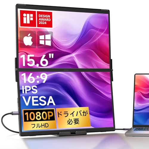 Amazon.co.jp: JSAUX FlipGo Pro 15.6インチ ラップトップスクリーン