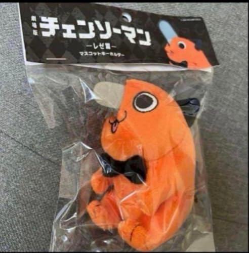 劇場版 チェンソーマン レゼ篇 ポチタ マスコットキーホルダー ぬいぐるみ A