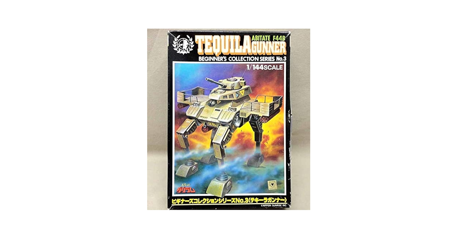 Amazon | ビギナーズコレクション 1/144 テキーラガンナー 未
