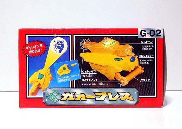 勇者王ガオガイガー/ガォーブレス 新品 検)アニメ/タカラ/サンライズ/武器 Amazon.co.jp: 勇者王ガオガイガー ガォーブレス 検 アニメ