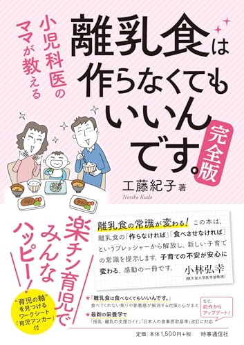 本の表紙