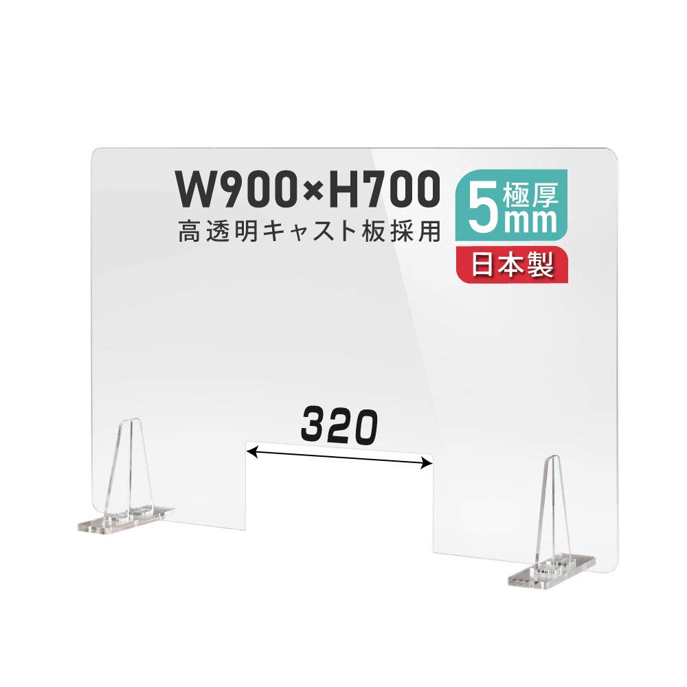 Amazon.co.jp: [日本製] 板厚5mm 透明 アクリルパーテーション