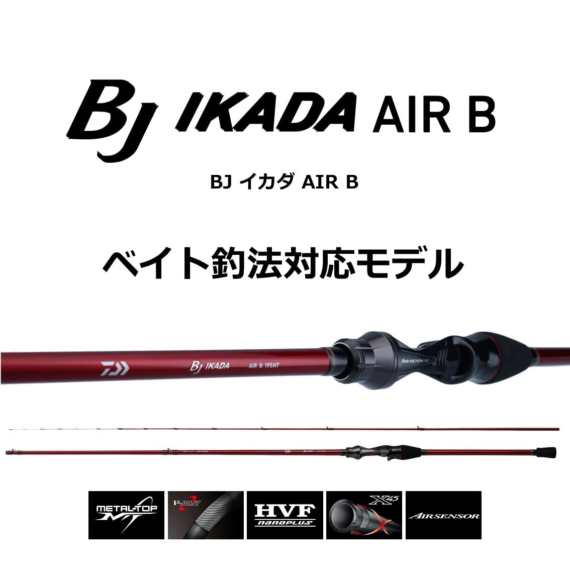 ダイワ　bjイカダAir155MT 楽天市場】ダイワ BJ イカダAIR 155MT (筏竿) : フィッシング遊