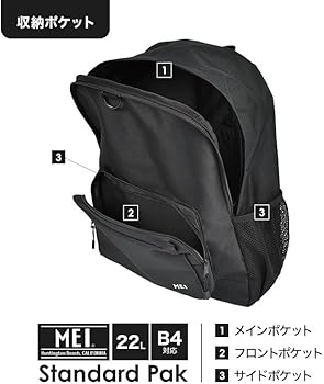 mei商品です MEI デイバック リュック ST: メイ BACKPACK バックパック