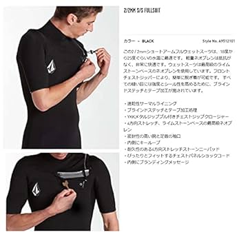 XL！新品◆VOLCOM ウェットスーツ/シーガル 2/2mm◆ Amazon | 22 VOLCOM ボルコム ウエットスーツ ウェットスーツ