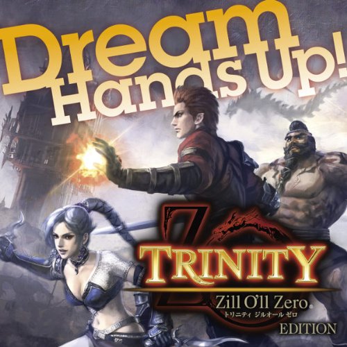 トリニティ　ジルオール　ゼロ Amazon.co.jp: トリニティ ジルオール ゼロ(通常版) - PS3 : ゲーム