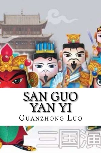 San Guo Yan Yi: Romance of the Three Kingdoms: Volume 3 (Chinese Classics)