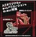Imagen de Kotobukiya Zoids AZ-10 Sea Panther