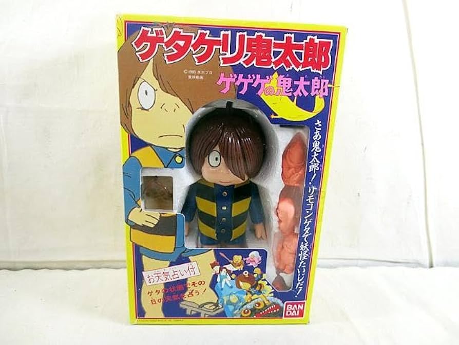 あんそにぃ　ゲゲゲの鬼太郎　下駄けり人形　おもちゃ　リプロ箱付き Amazon | ゲゲゲの鬼太郎 下駄けり人形 あんそにい | 人形